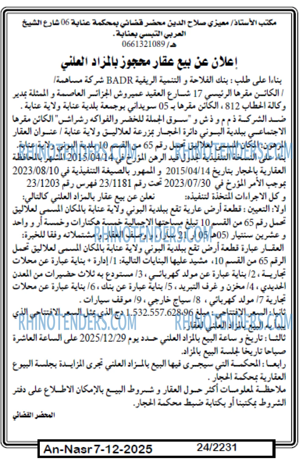 AN-NASR