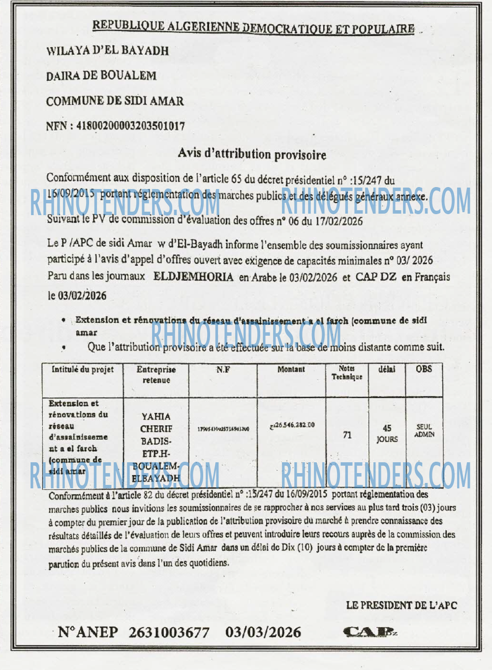 El Djoumhouria
