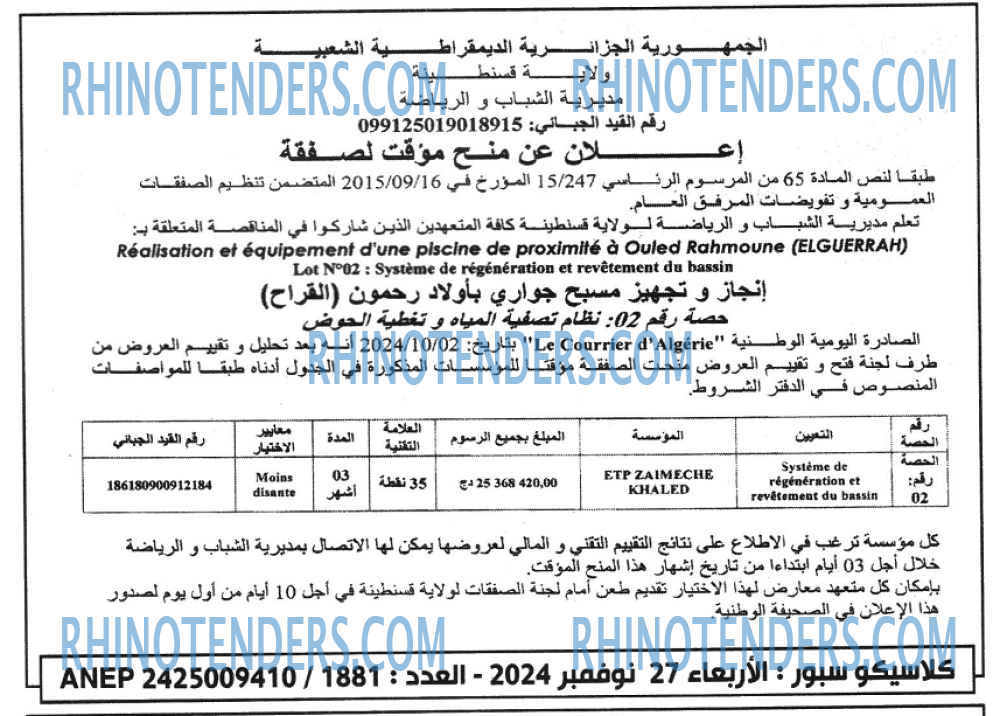 Le Courrier d'Algerie