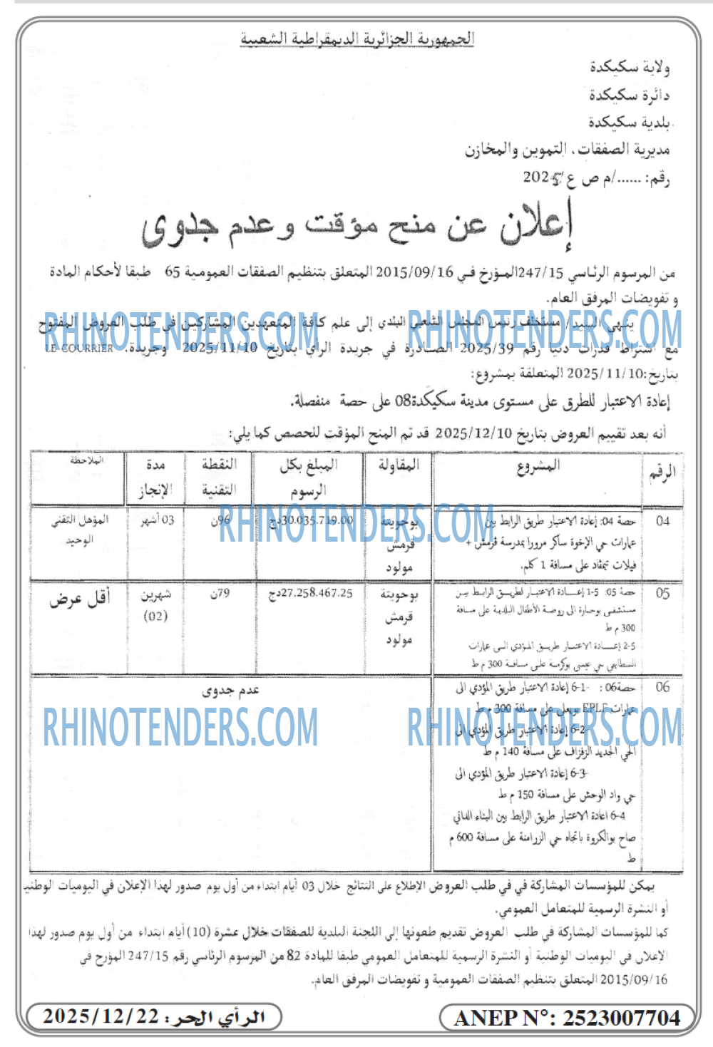 Le Courrier d'Algerie