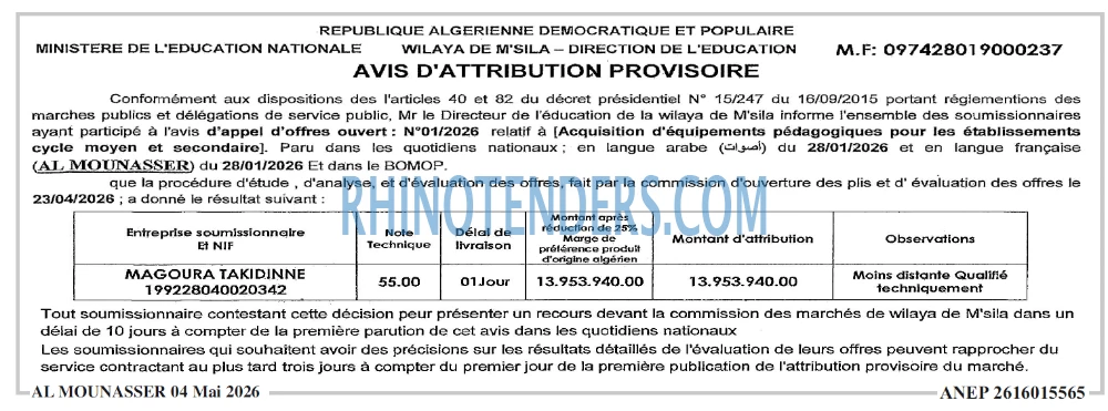 Autres