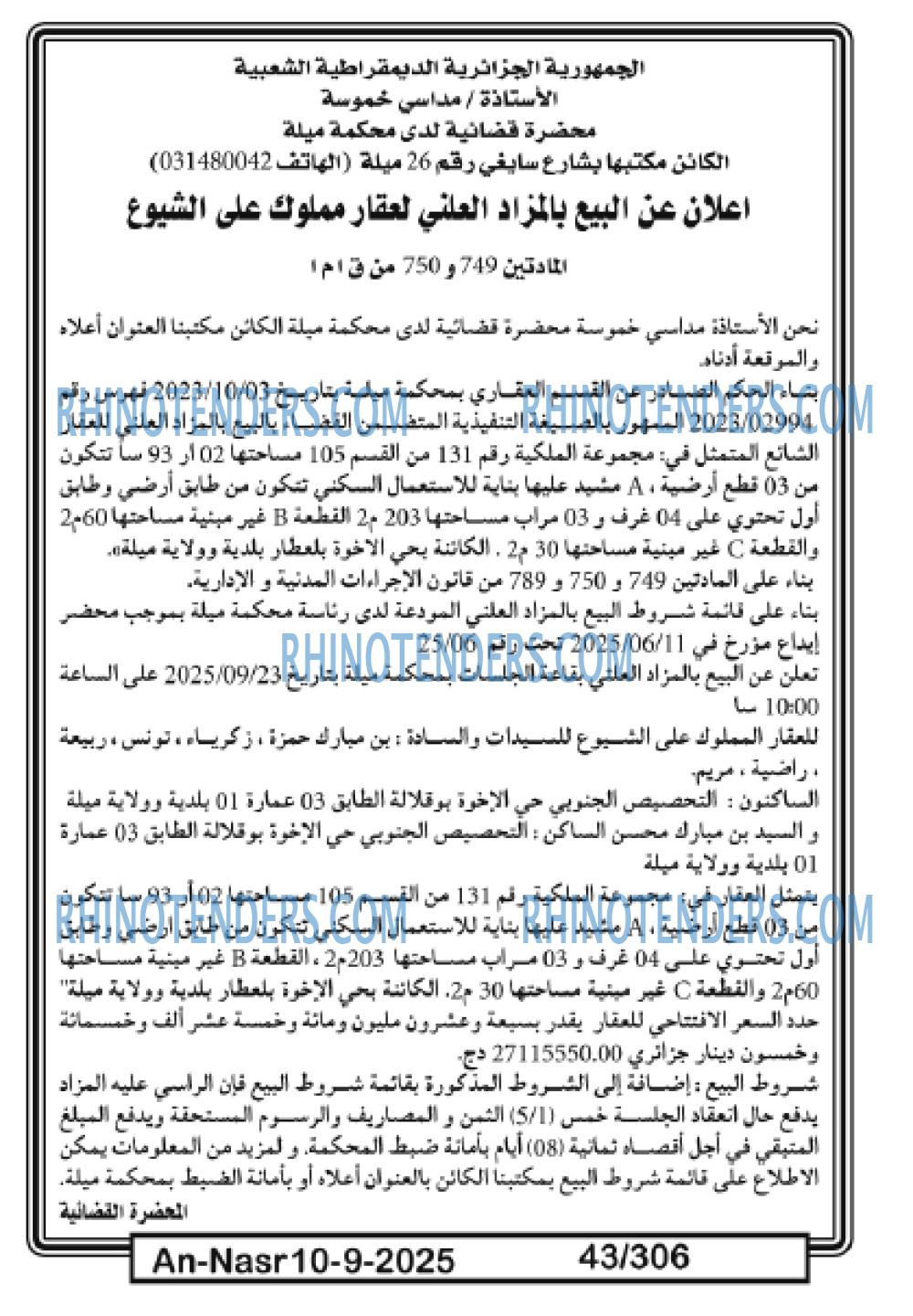 AN-NASR