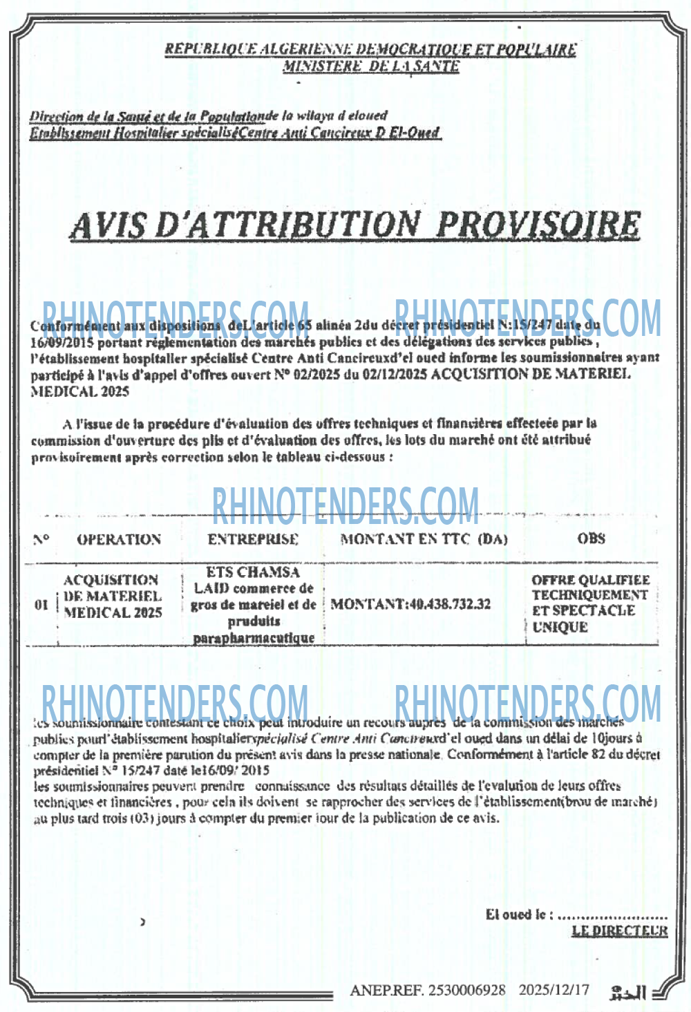 Rhinotenders