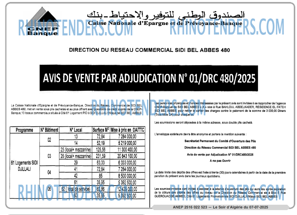 Le Jour d'Algérie