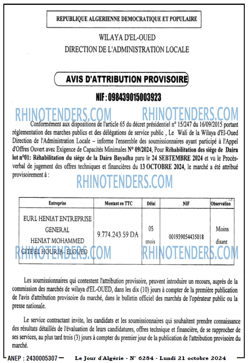 Rhinotenders