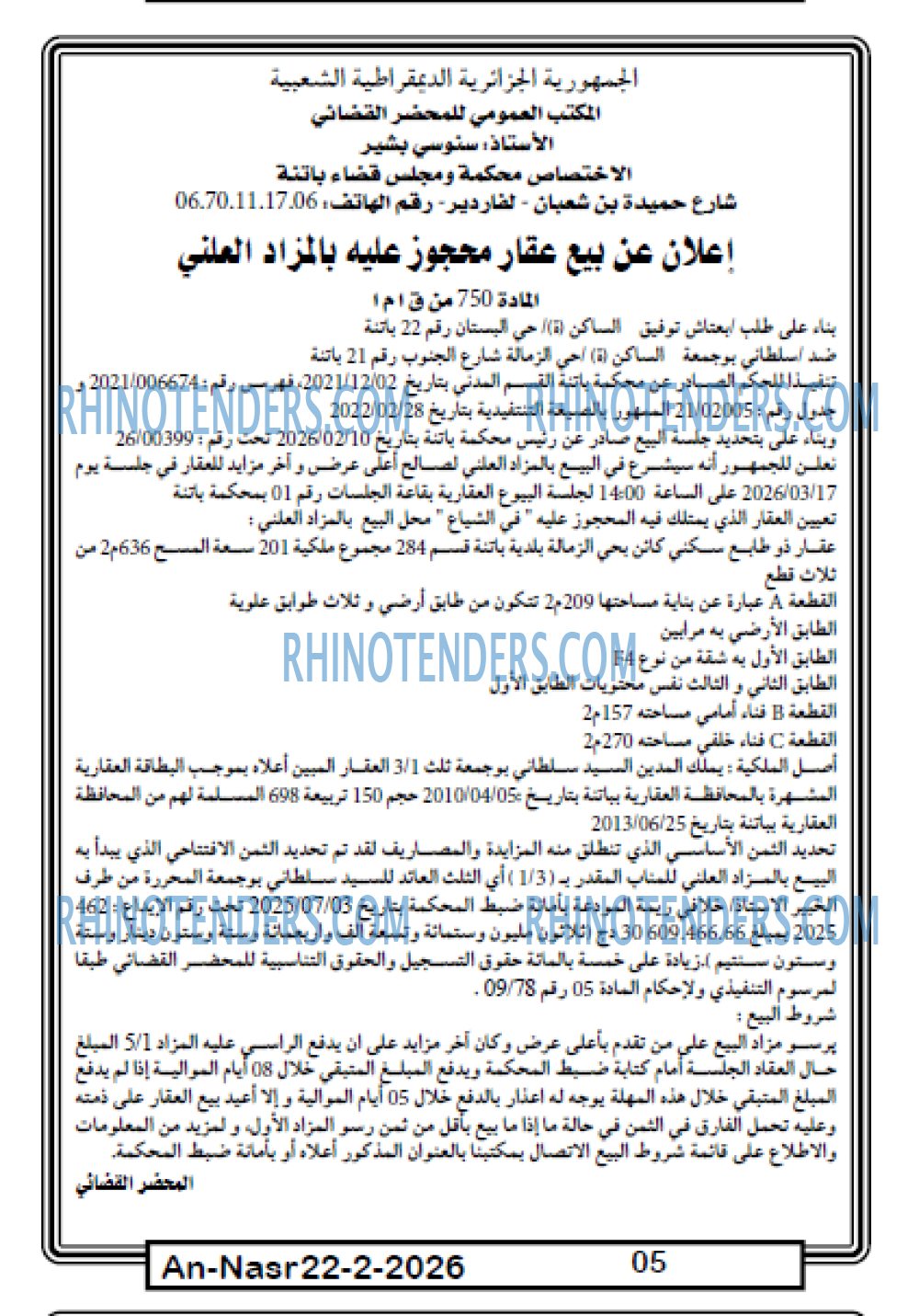 AN-NASR
