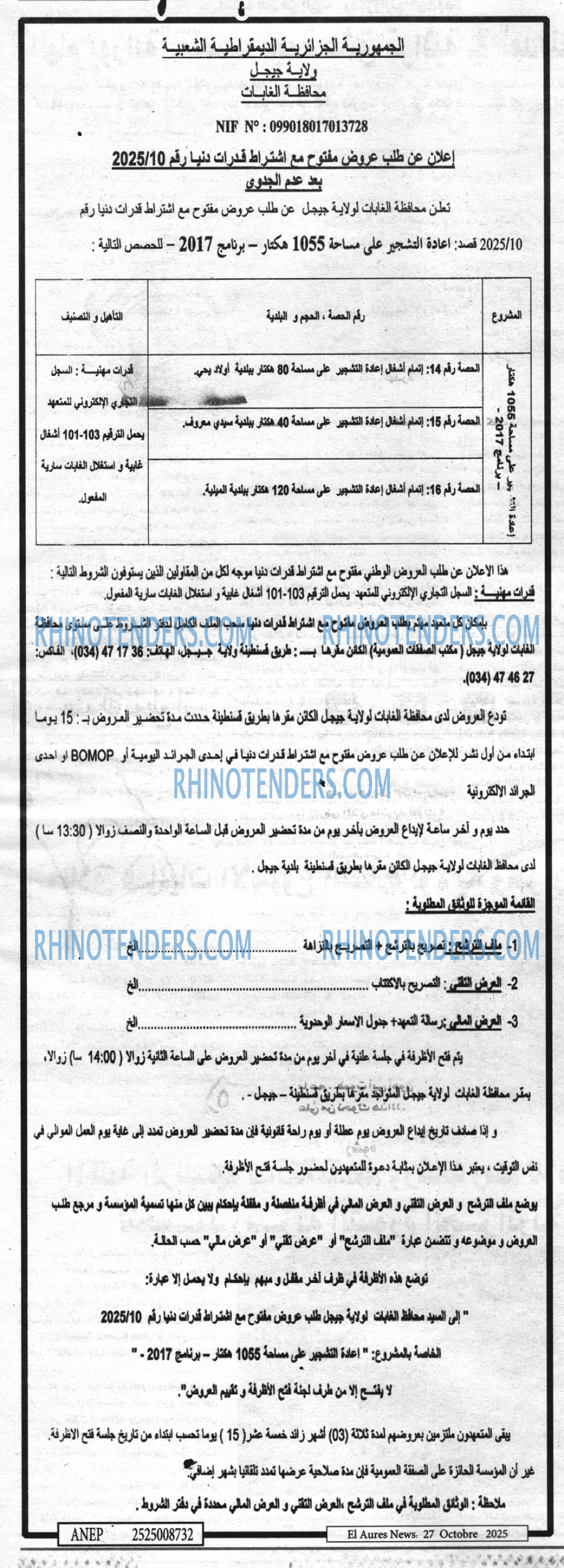 El Bilad