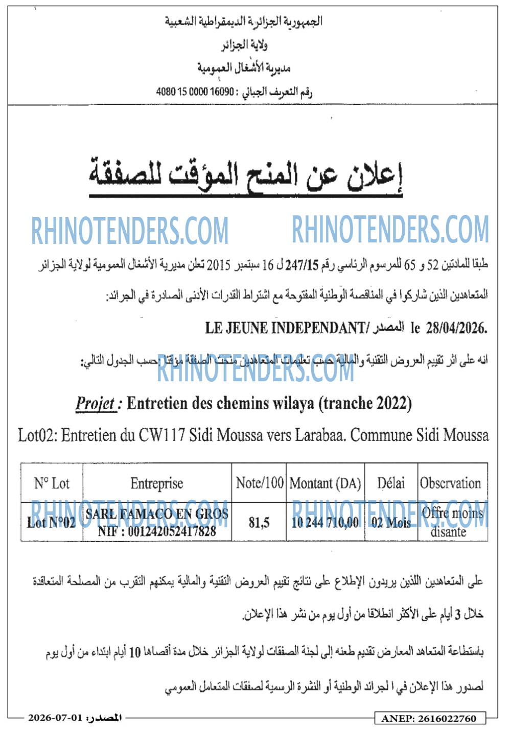 Masdar