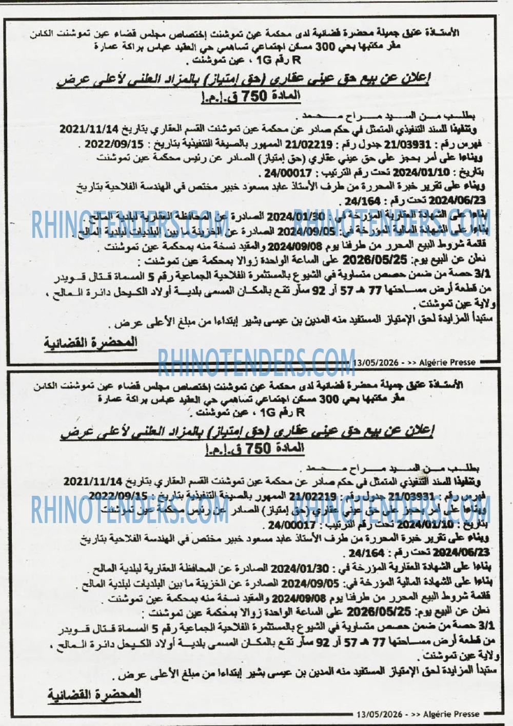 ALGERIE PRESSE