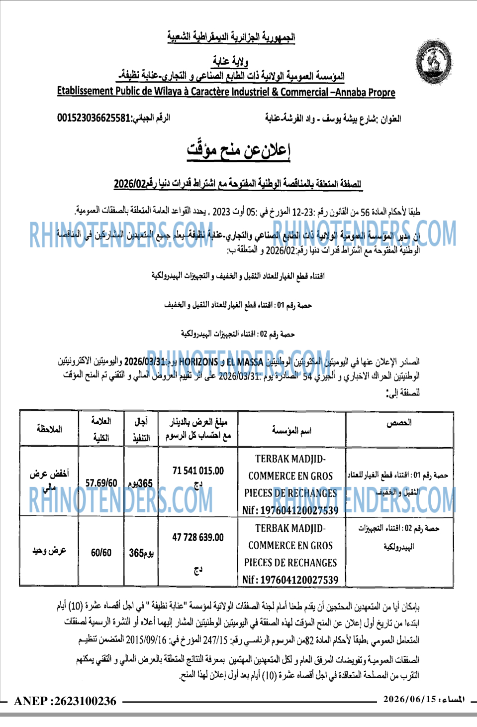 El Moudjahid