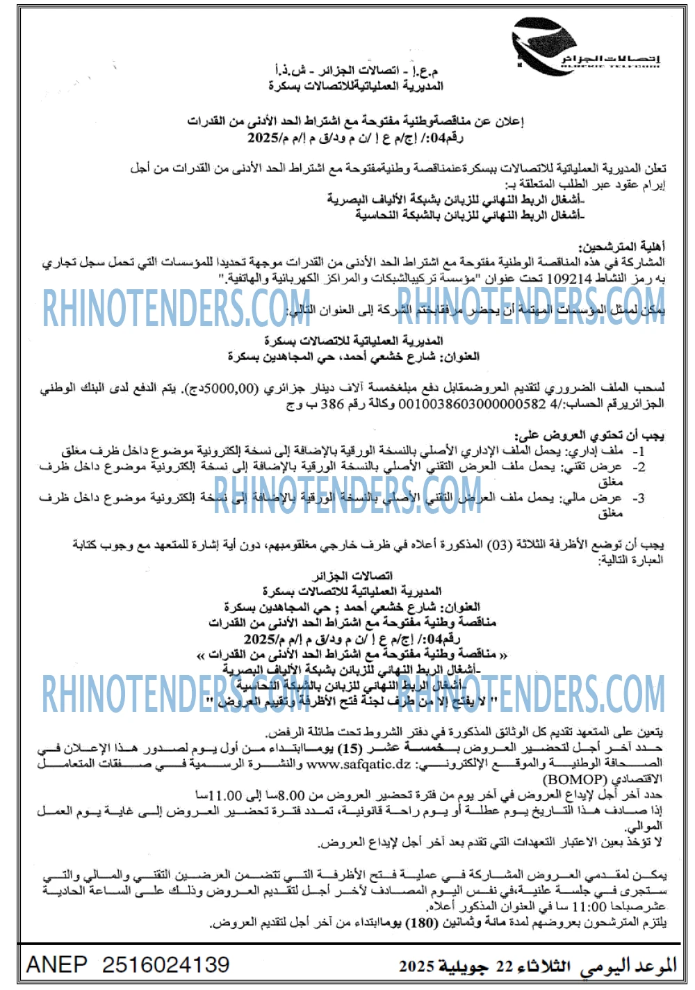 Autres