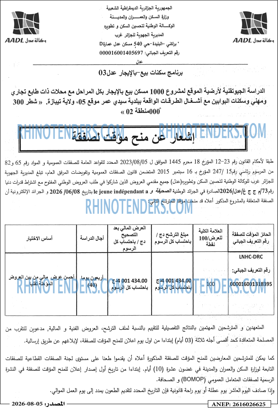 Masdar