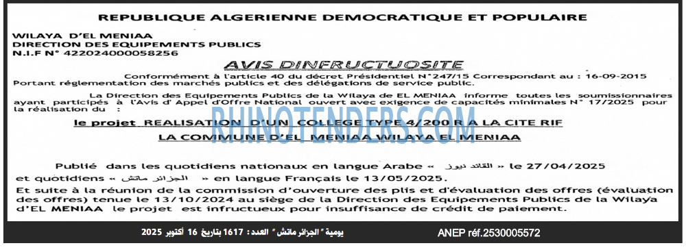 Algerie Match