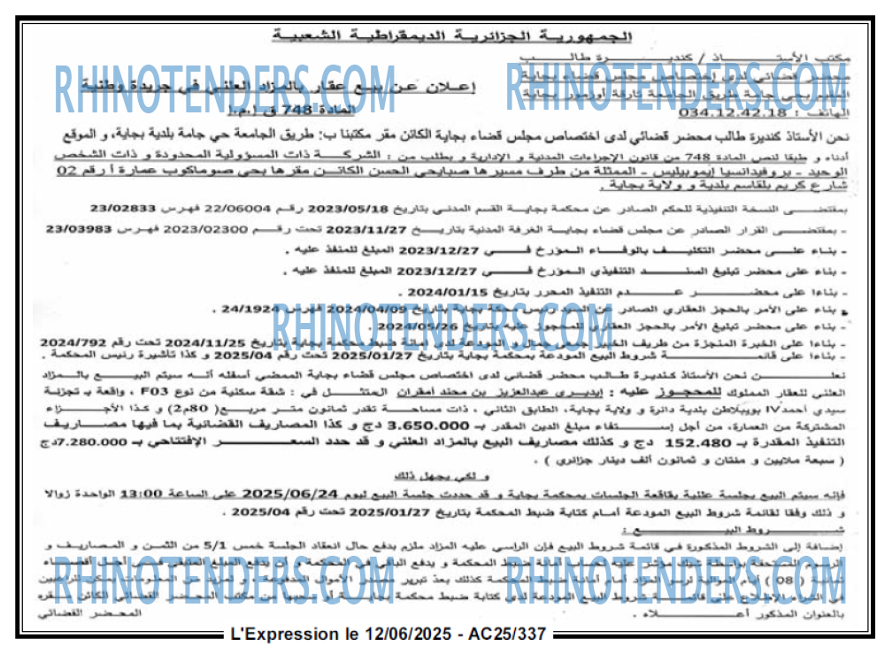 EL KHABAR