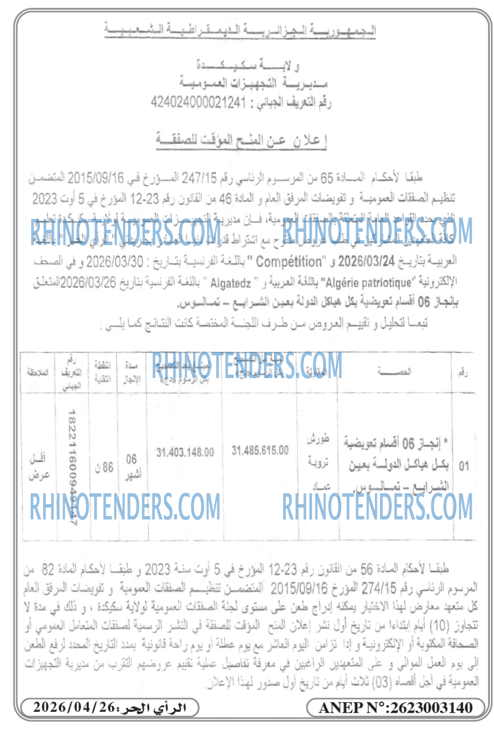 Autres