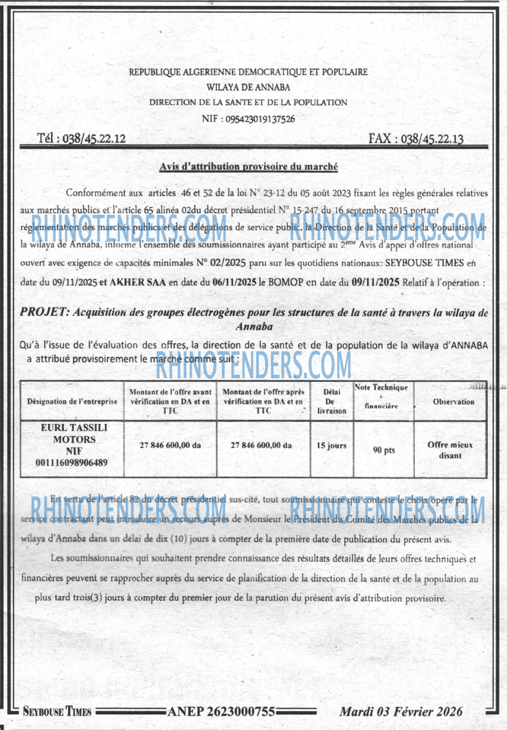 SEYBOUSSE TIMES