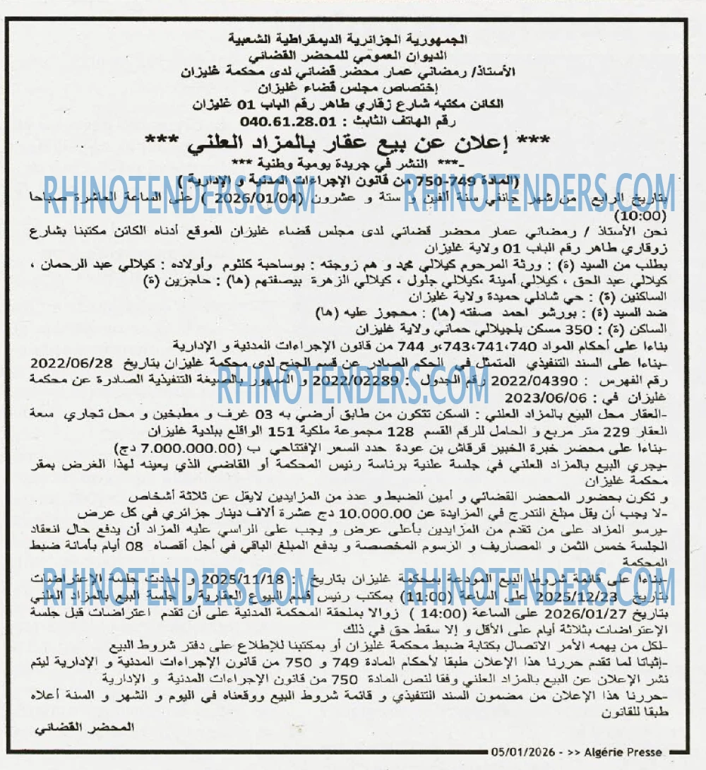 ALGERIE PRESSE