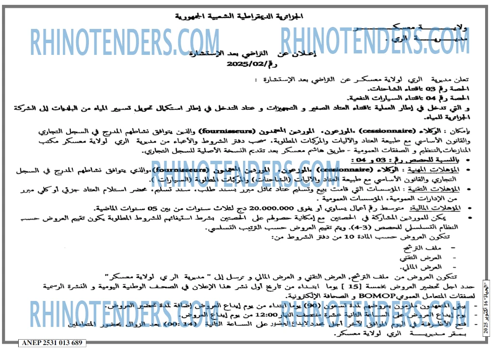 الحياة