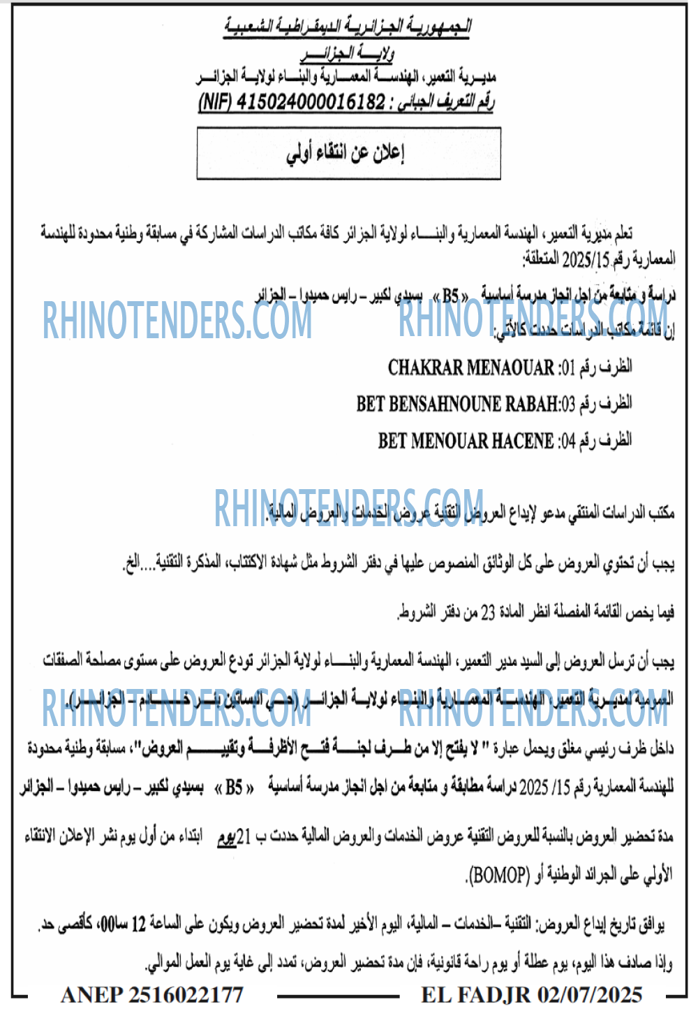 El Moudjahid