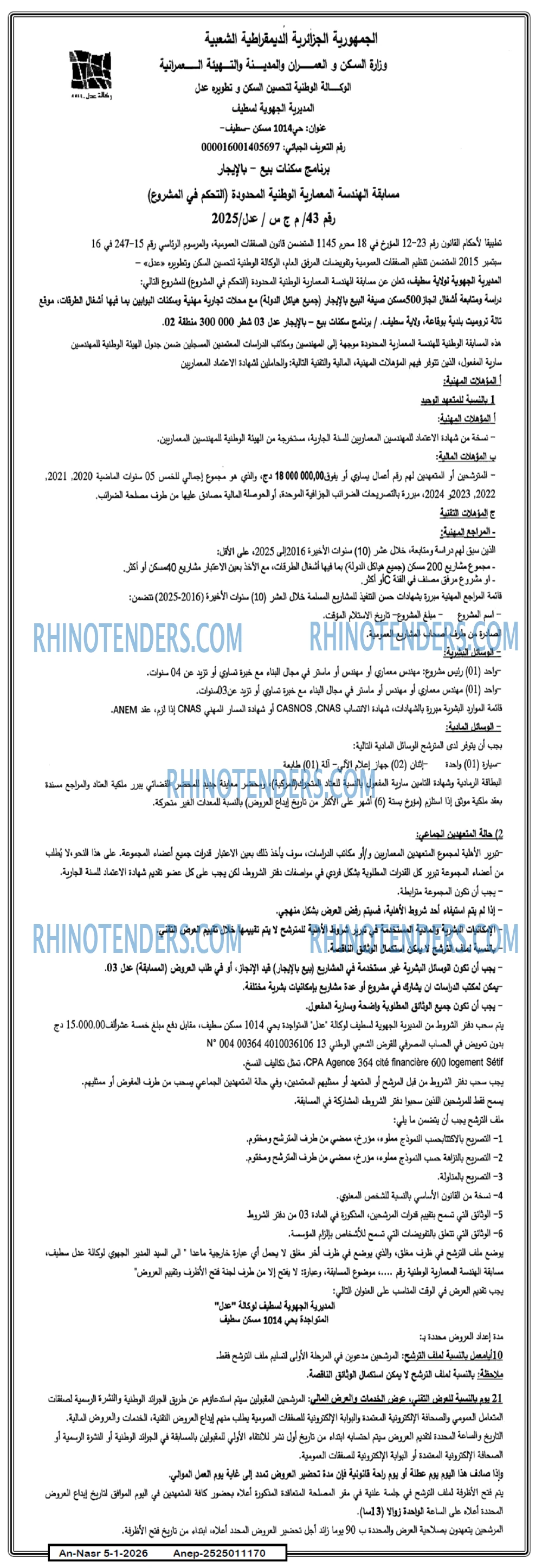 AN-NASR