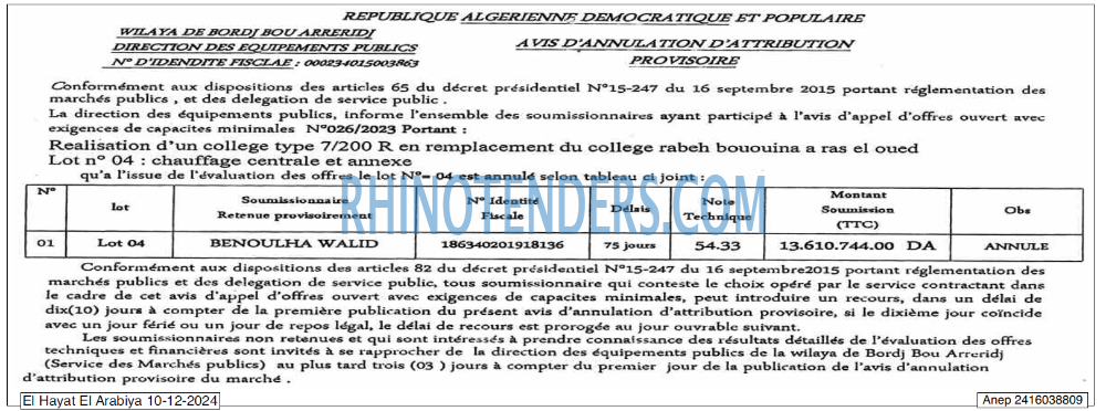 Autres