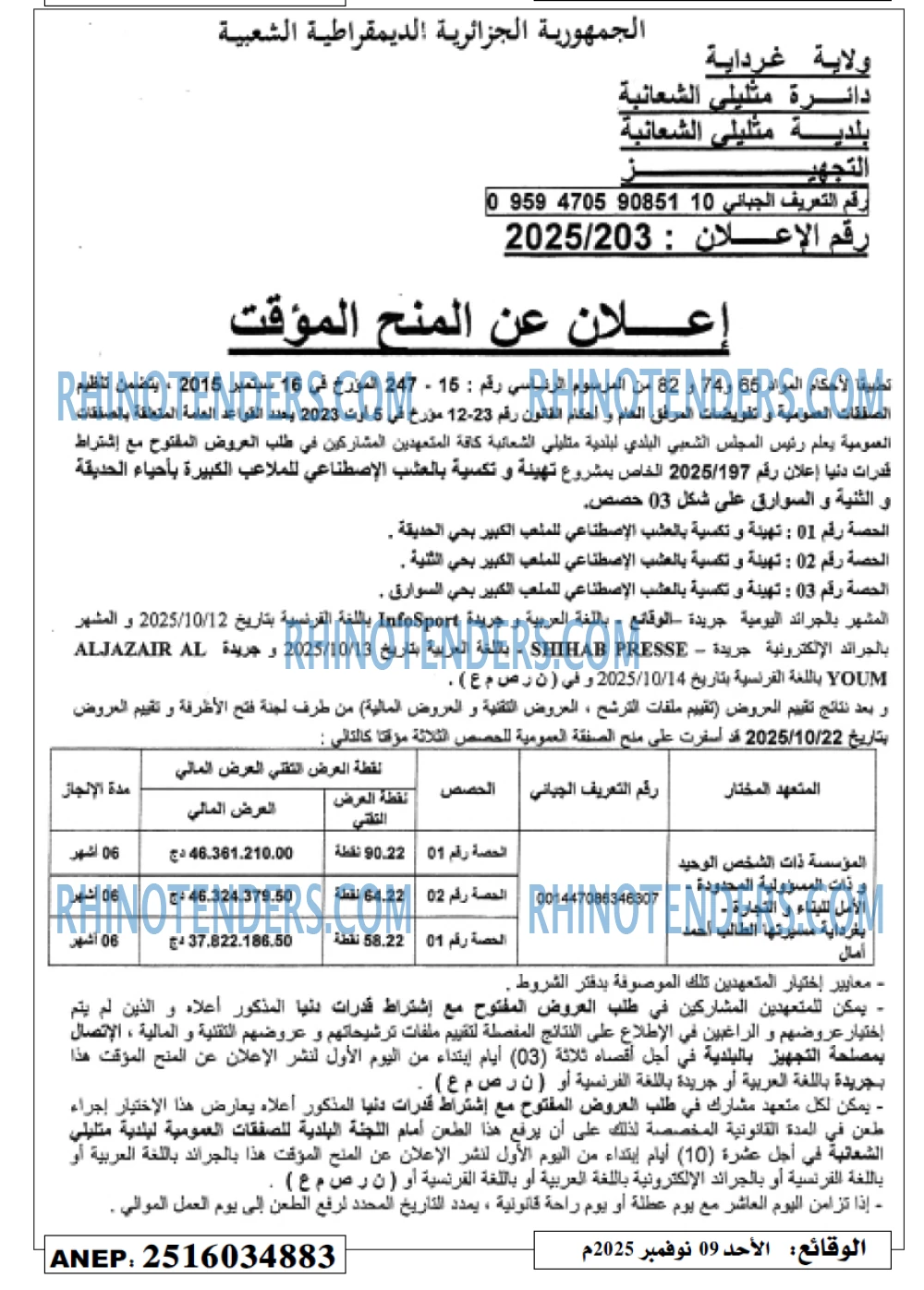 InfoSport
