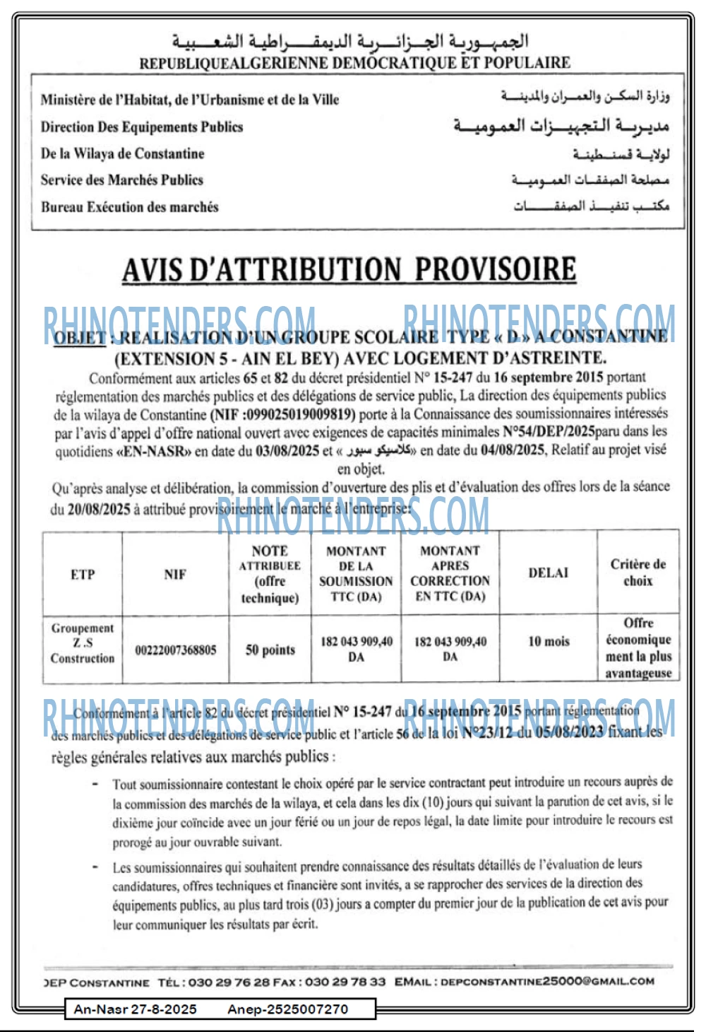 Autres