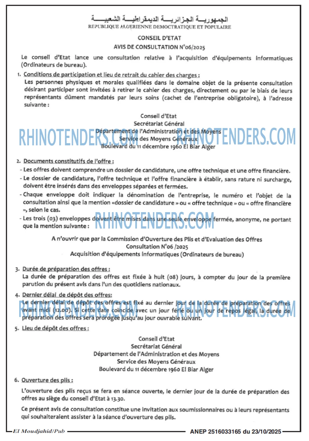 El Moudjahid