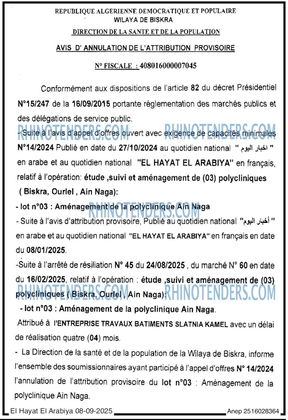 EL HAYAT
