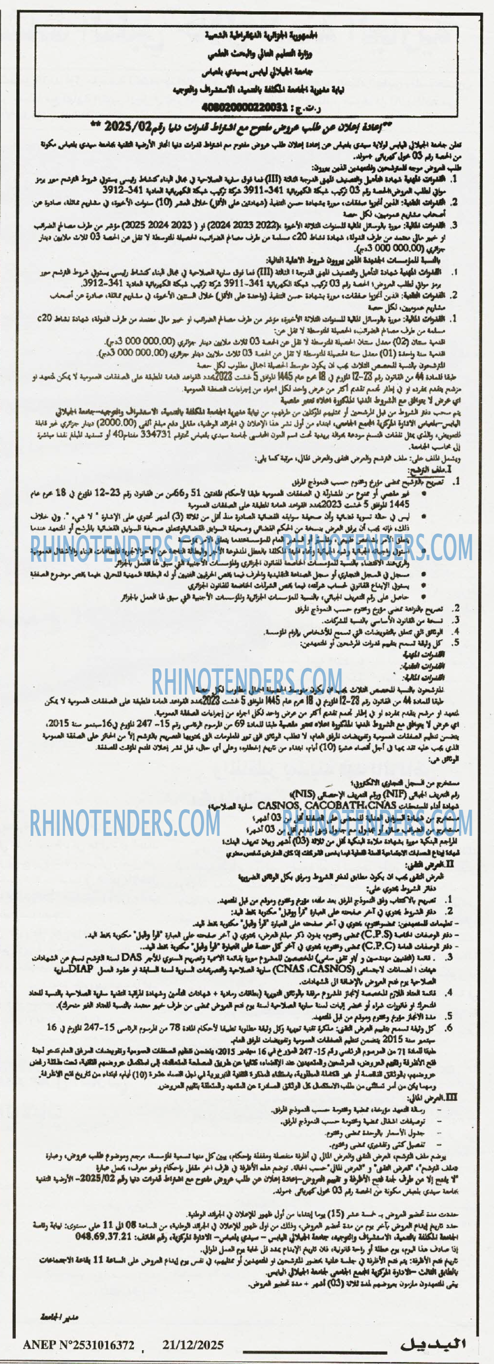 ALGERIE PRESSE