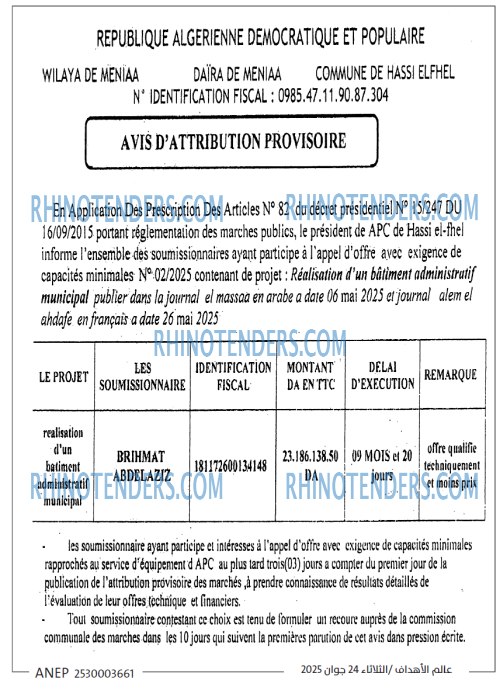 Autres