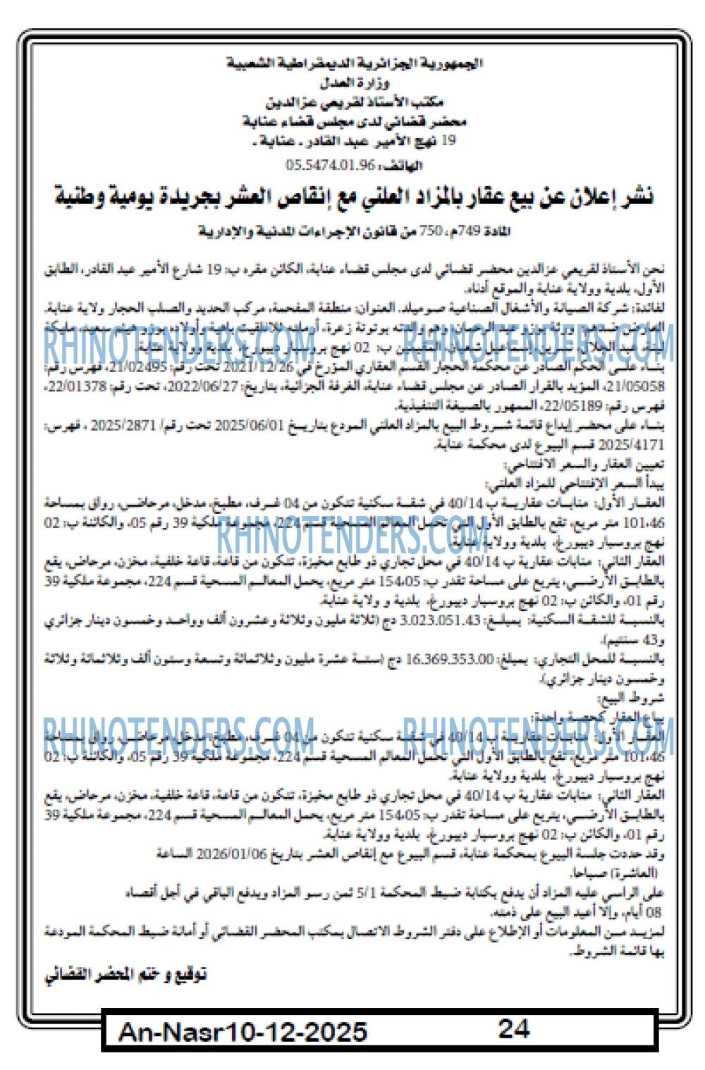 AN-NASR