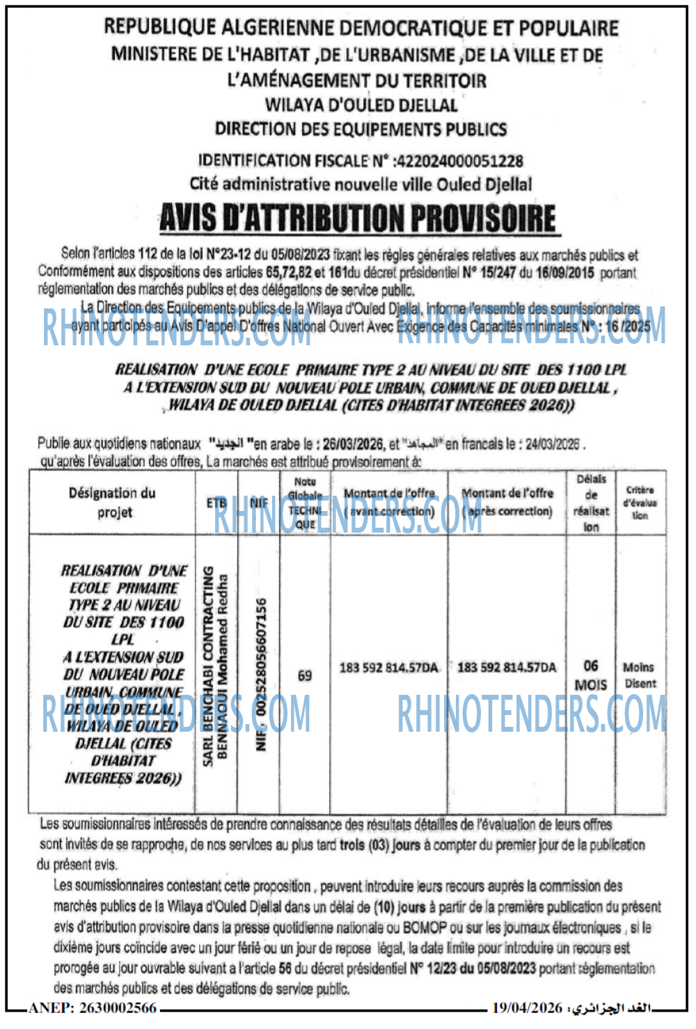 Autres