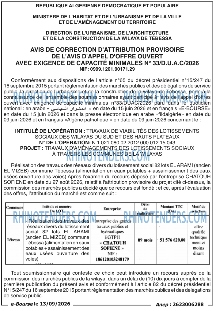 Autres