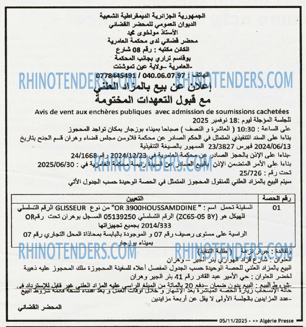 ALGERIE PRESSE