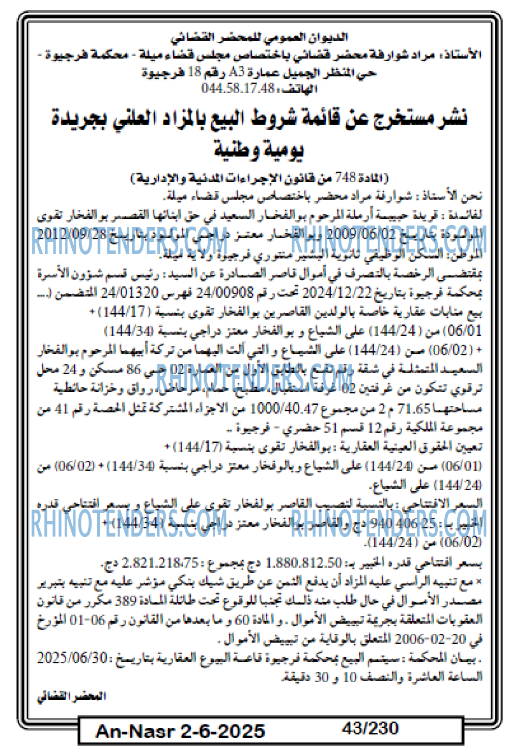 AN-NASR