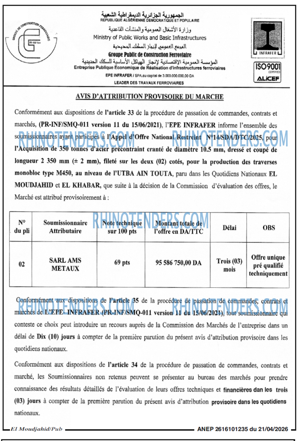 El Moudjahid