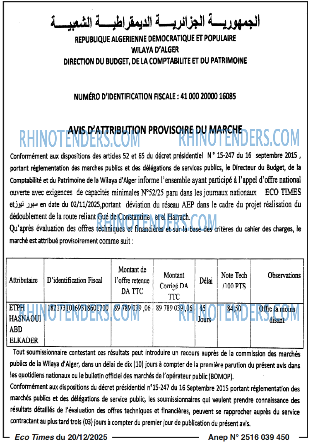 Autres