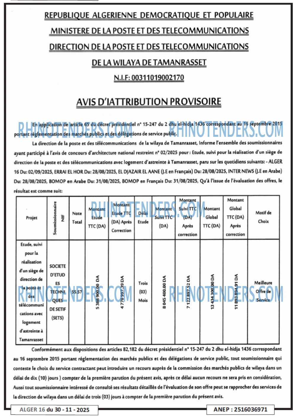 ALGER 16