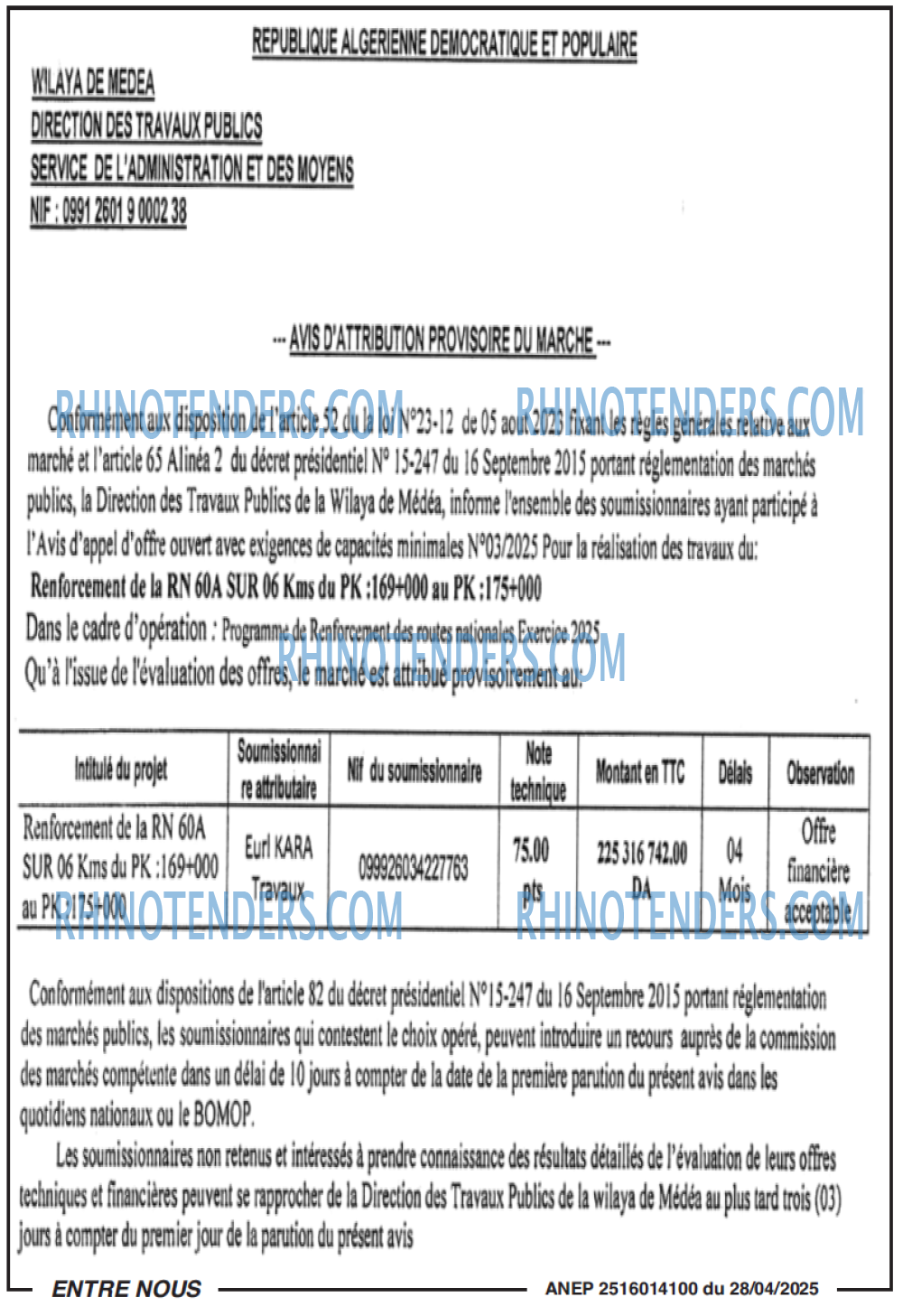 EL KHABAR