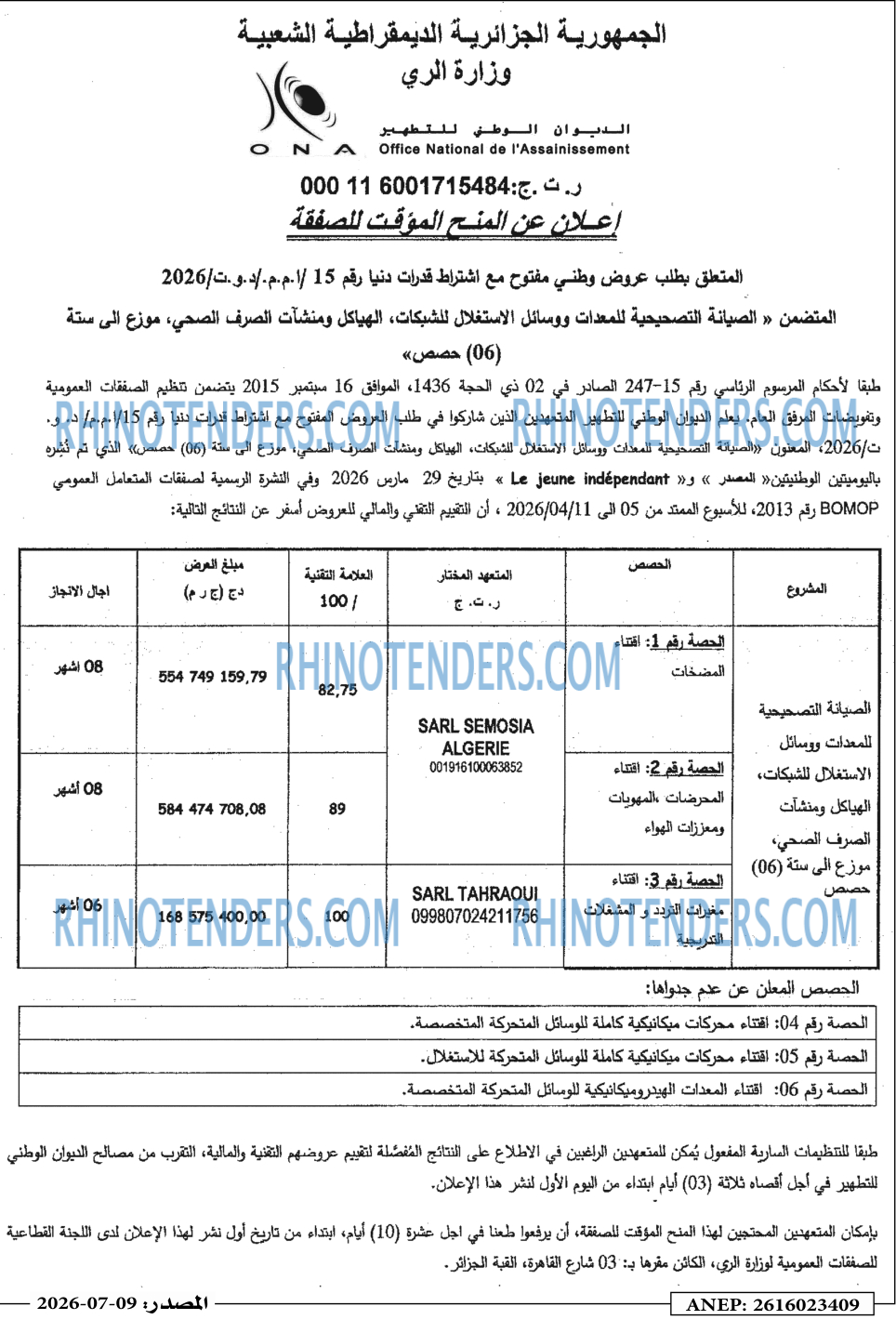 Masdar