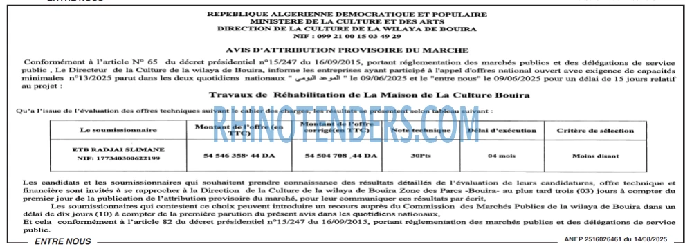 ENPC