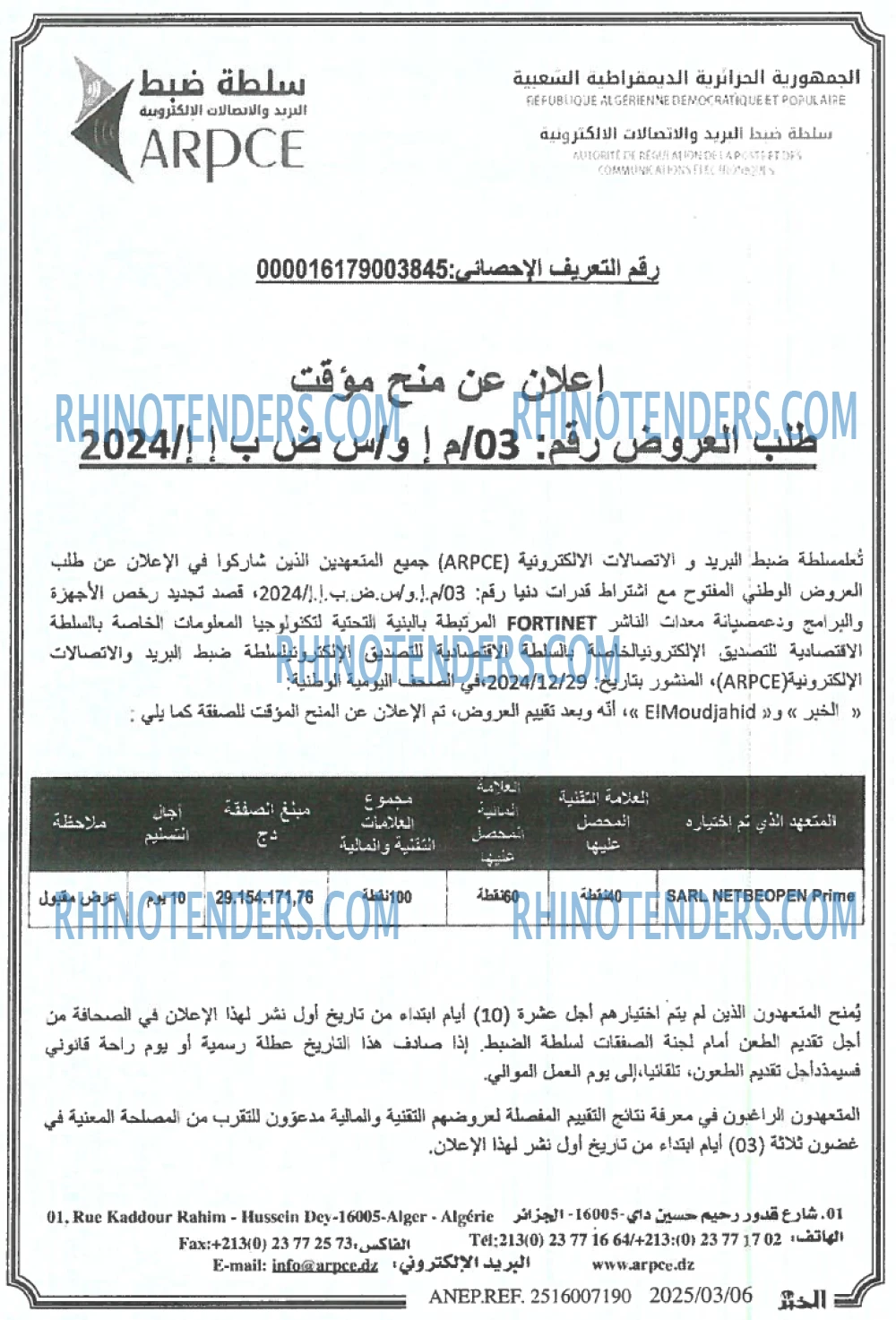 El Moudjahid