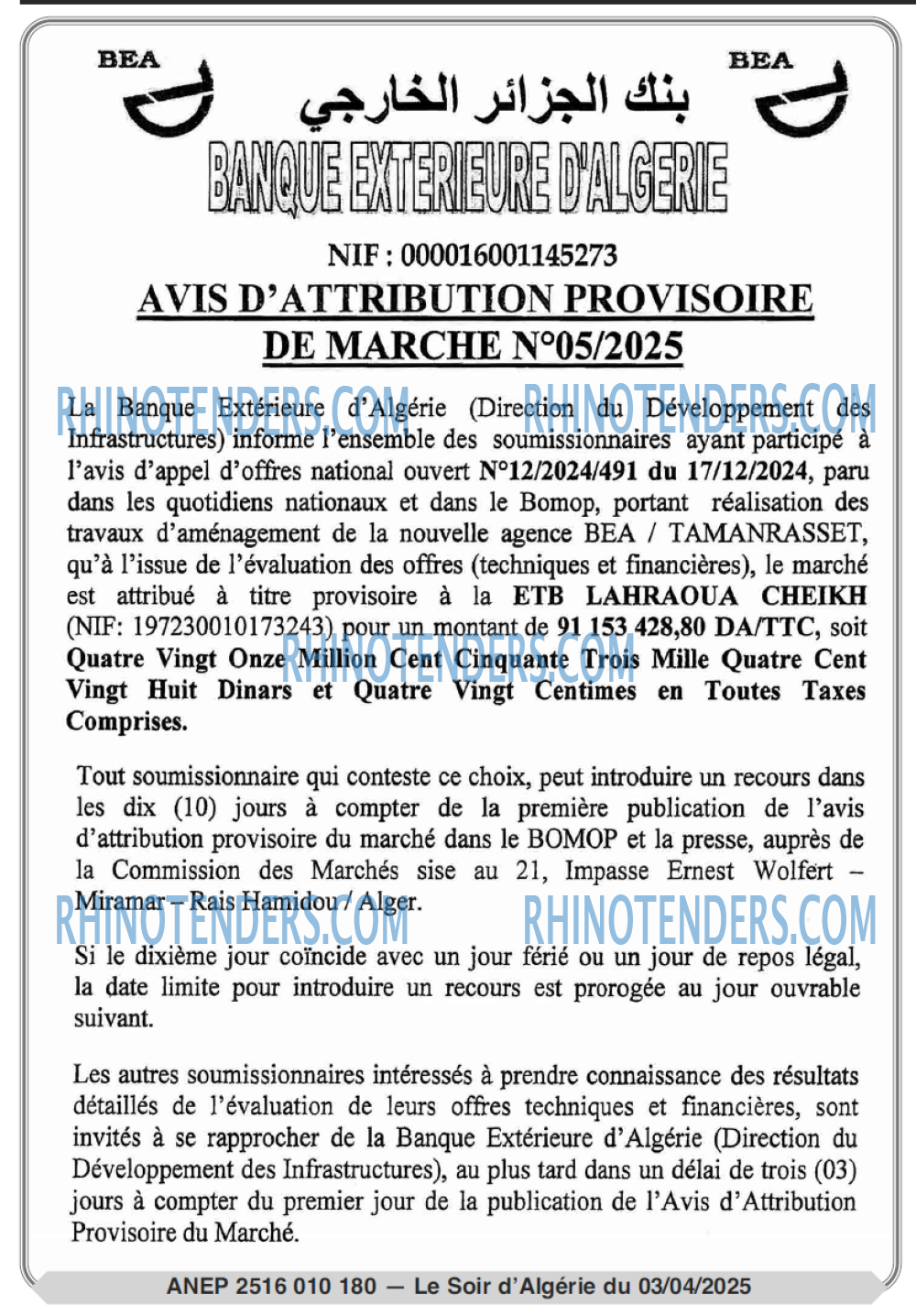 Le Jour d'Algérie