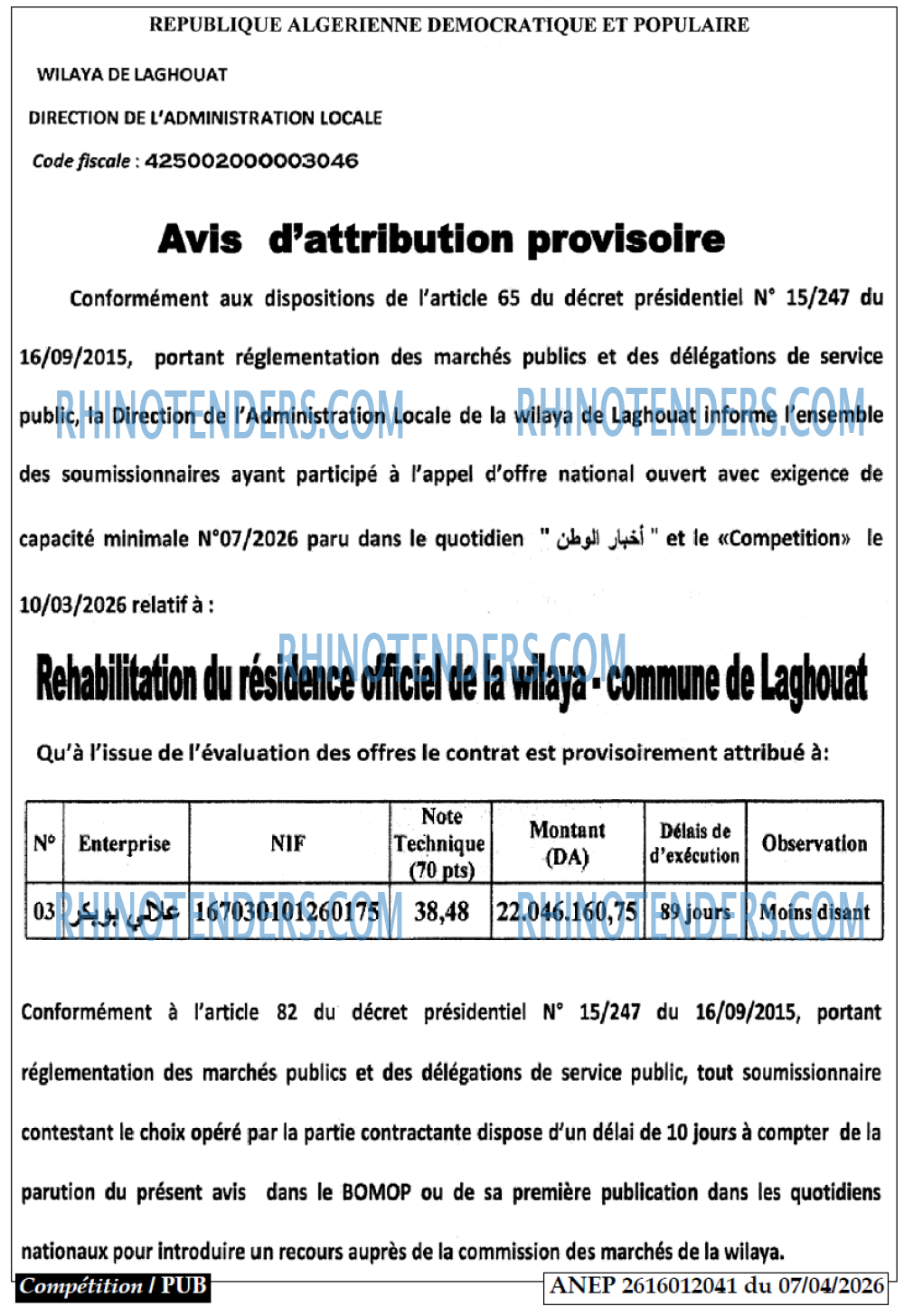 El Watan
