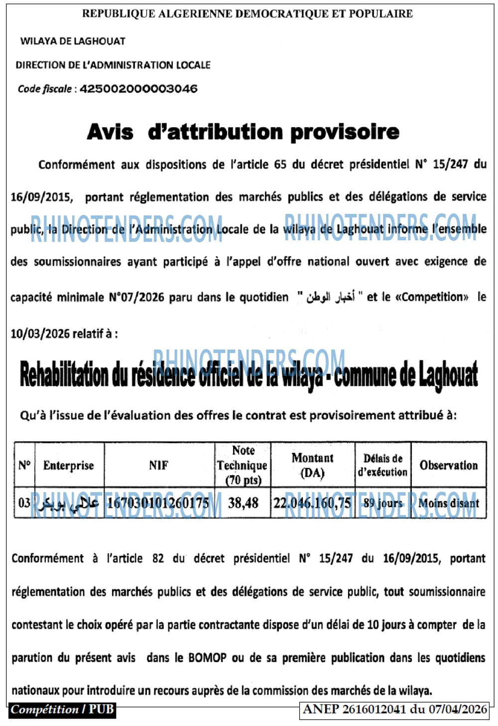 El Watan