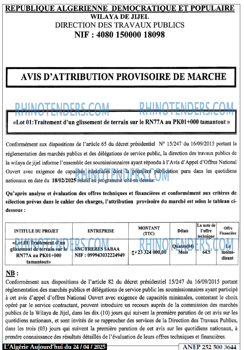 Echourouk