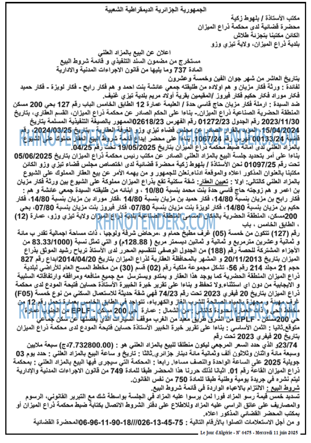 EL KHABAR