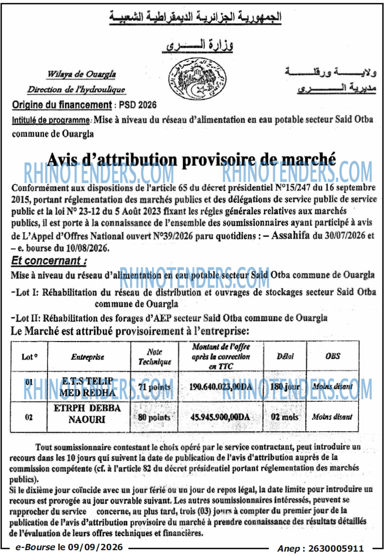 Autres