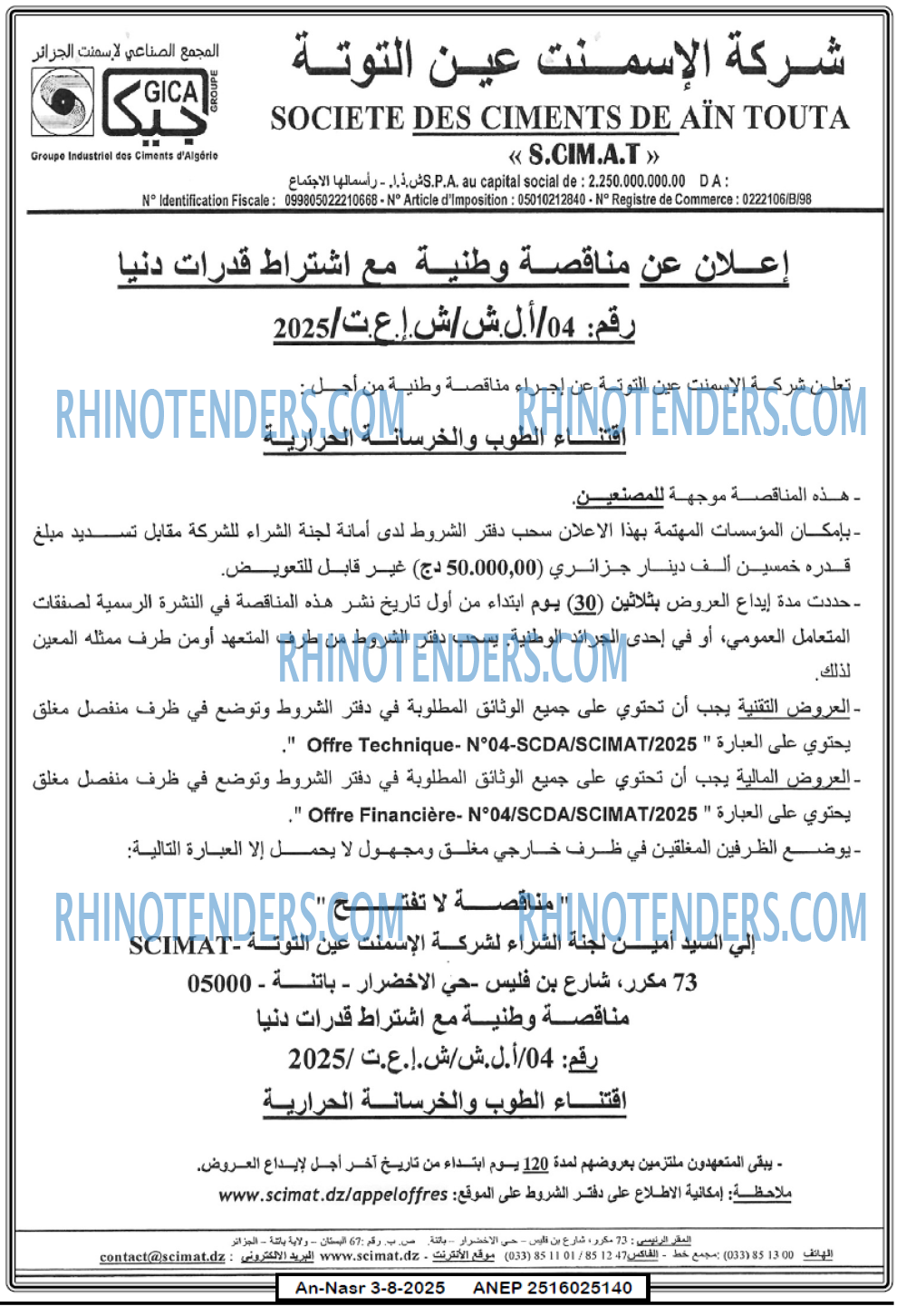 AN-NASR
